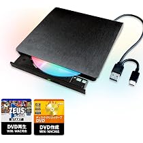 Amazon.co.jp: 【トップ・セラー DVDドライブ ＋ DVD再生ソフト・DVD